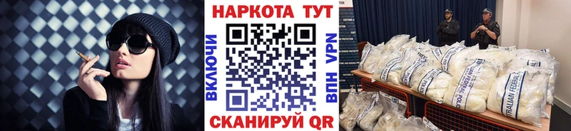 Наркошоп купить Конопля  МЕТАДОН  Мефедрон  Alpha PVP  АМФЕТАМИН  Кондопога