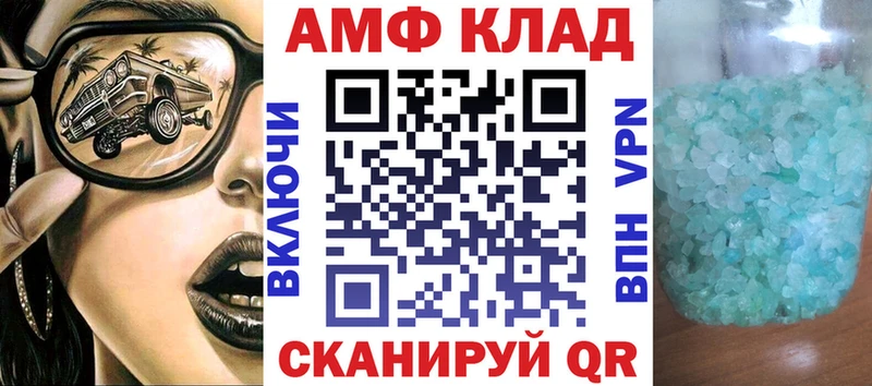 Амфетамин 97% Кондопога