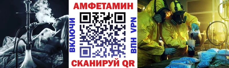Amphetamine Розовый  Купить где  Кондопога 