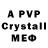 MDMA crystal Elleny Virty