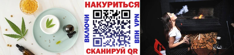 Cannafood конопля  Купить  Кондопога 