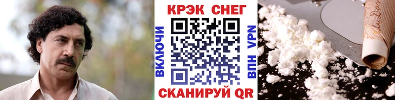 КОКАИН 97%  Купить где  Кондопога 