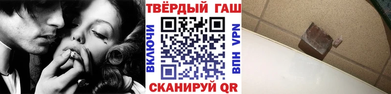 ГАШ hashish  Купить закладки  Кондопога 