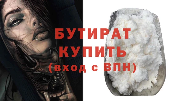 героин Горнозаводск