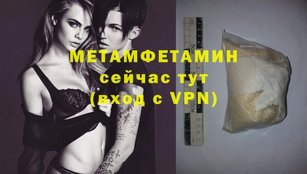 кокаин перу Вяземский