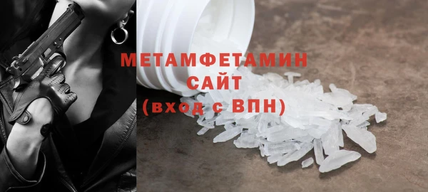 стаф Вязьма