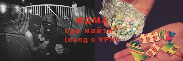 стаф Вязьма