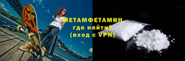 мдма Вязники