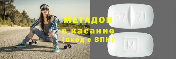 наркотики Горно-Алтайск
