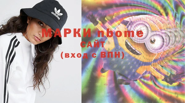 героин Горнозаводск