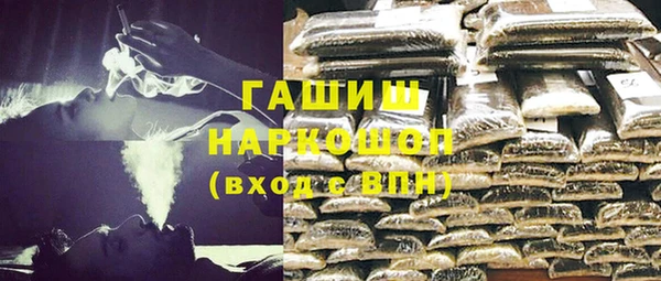 кокаин перу Вяземский