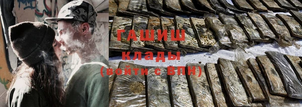 кокаин перу Вяземский