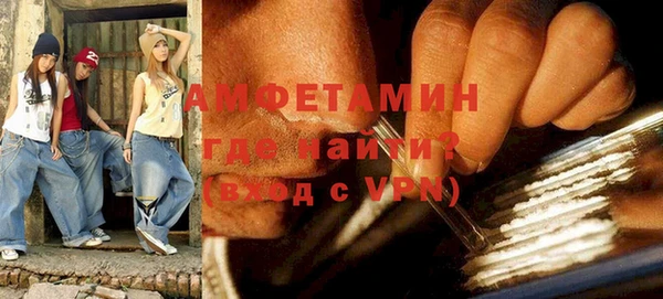 стаф Вязьма
