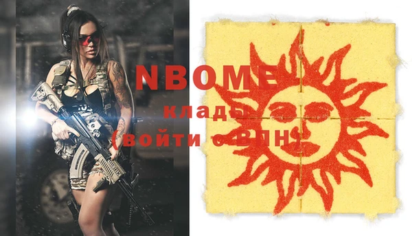 мдма Вязники