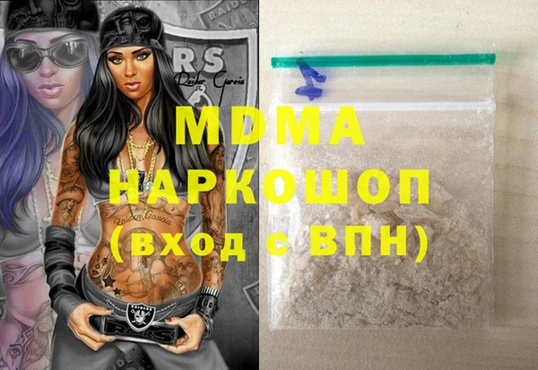 бошки Горняк