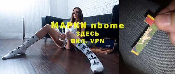 героин Горнозаводск