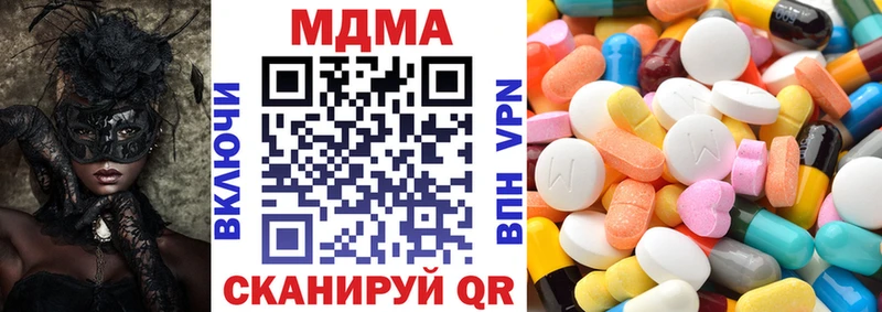 Купить Кондопога MDMA Molly