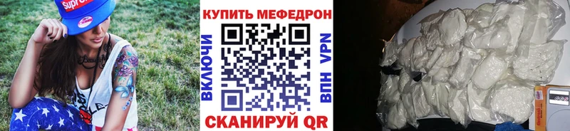 Купить  Кондопога  МЯУ-МЯУ мяу мяу 