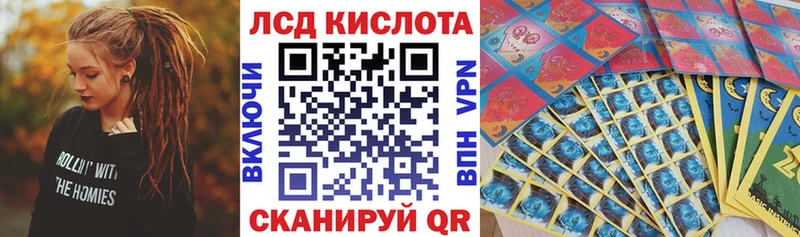 Наркотические марки 1,5мг  Купить где  Кондопога 