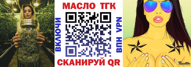 Купить где  Кондопога  ТГК Wax 